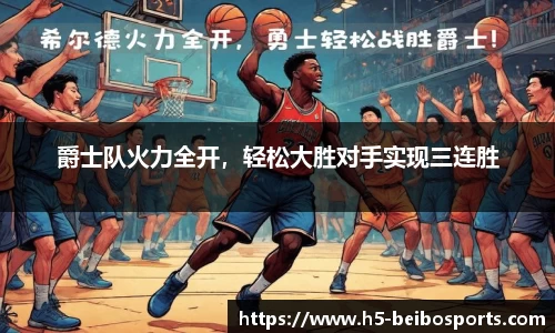 BB体育官方网站