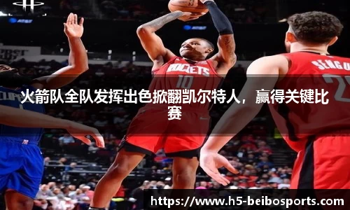 BB体育官方网站