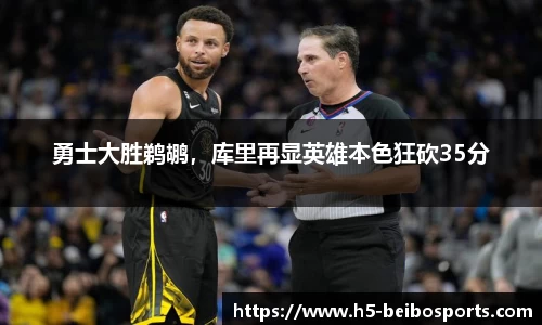 BB体育官方网站