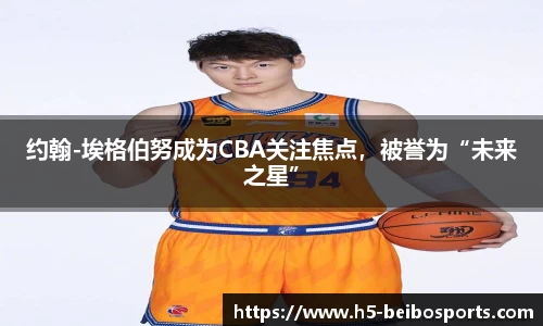 BB体育官方网站