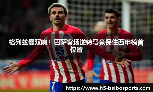 BB体育官方网站