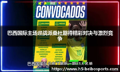 BB体育官方网站