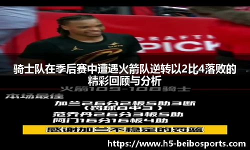 BB体育官方网站