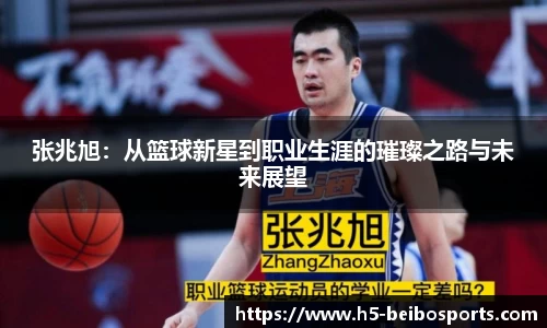 BB体育官方网站