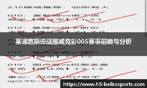 BB体育官方网站