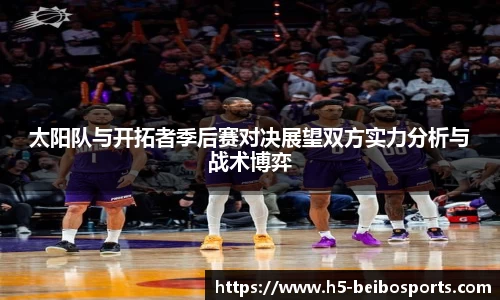 BB体育官方网站