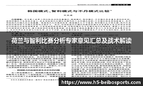 BB体育官方网站