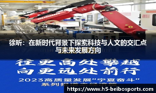 BB体育官方网站