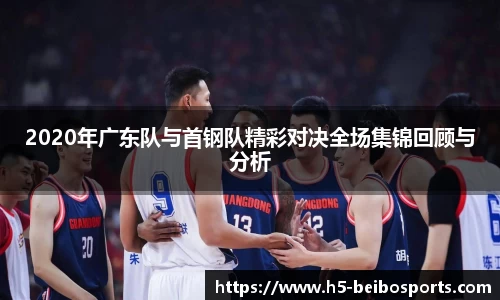 BB体育官方网站