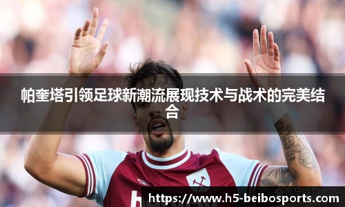 BB体育官方网站