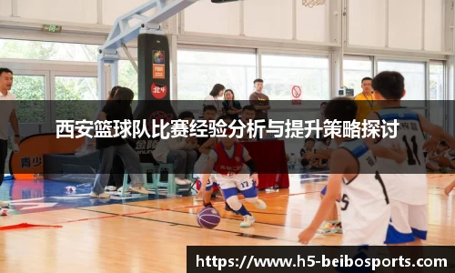 BB体育官方网站