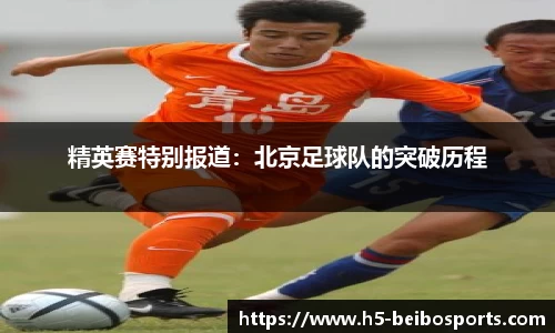 BB体育官方网站